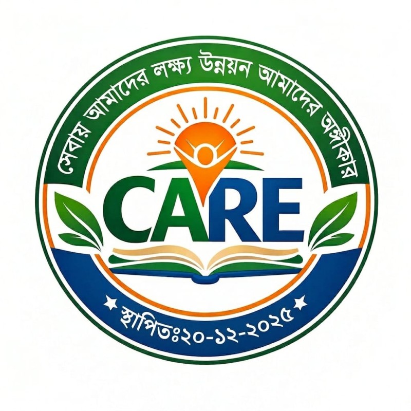 পাটের ব্যাগ