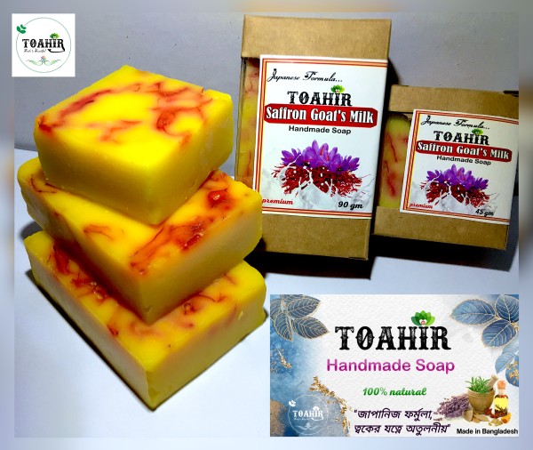 ত্বহির জাফরান গোট মিল্ক হ্যান্ডমেইড সাবান - Toahir Saffron Goat's Milk Handmade Soap