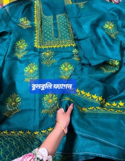 থ্রিপিস