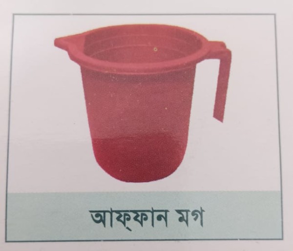 আফফান মগ