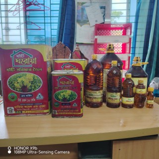 ঘরোয়া (শরিষা তেল)