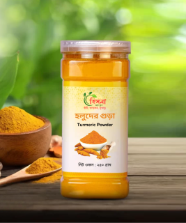 হিসনা হলুদ গুঁড়া (Hishna Turmeric Powder)