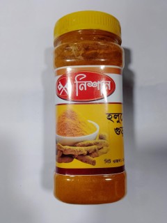 নিশান হলুদের গুড়া