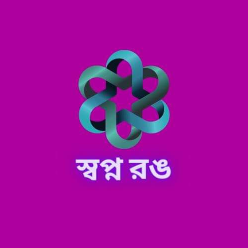 সপ্ন রঙ