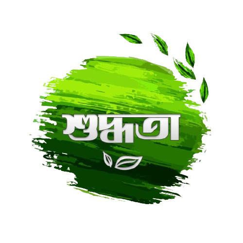 শুদ্ধতা-৩০