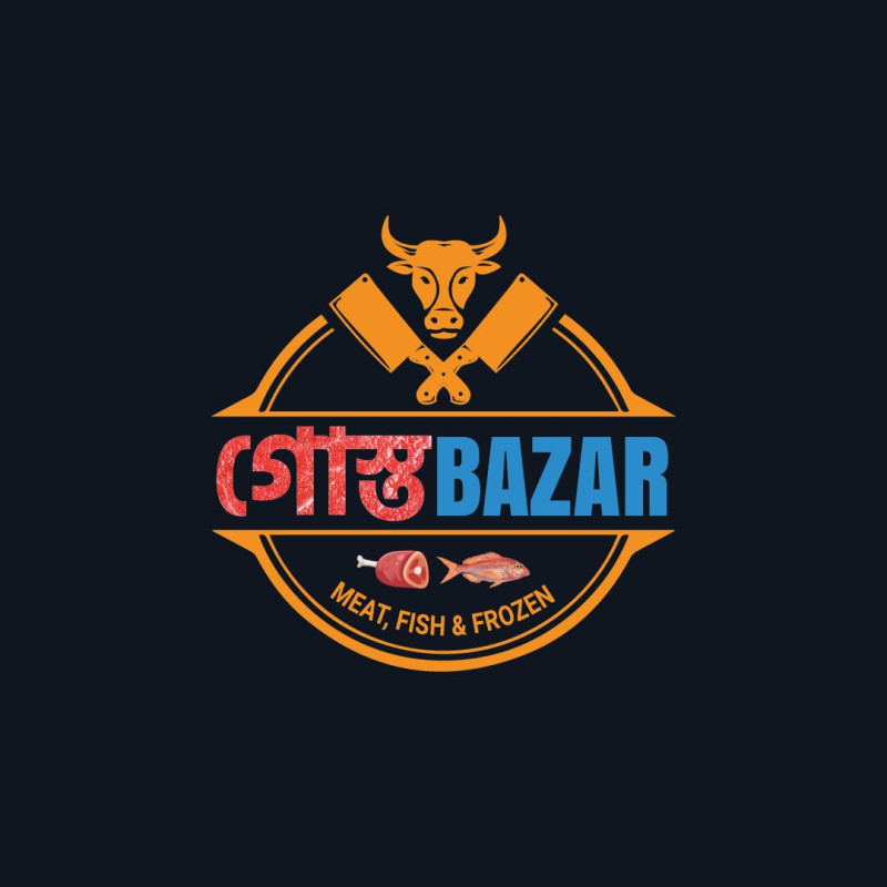 গোস্ত বাজার