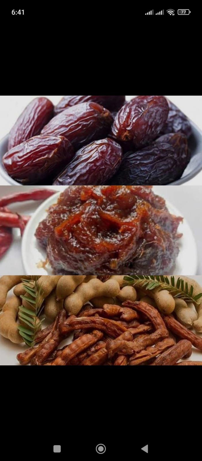 খেজুর তেতুলের আচার