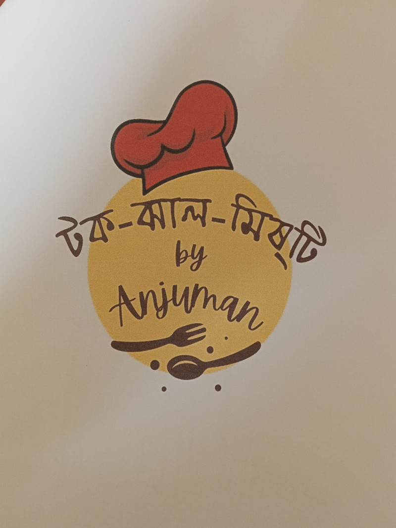 হোম ফুড টক ঝাল মিস্টি বাই আঞ্জুমান