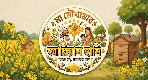 মধু