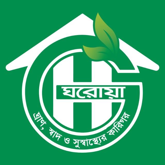 ঘরোয়া