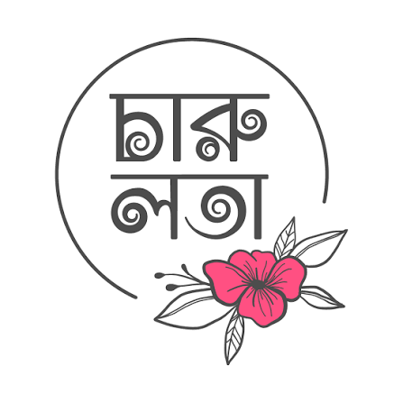চারুলতা