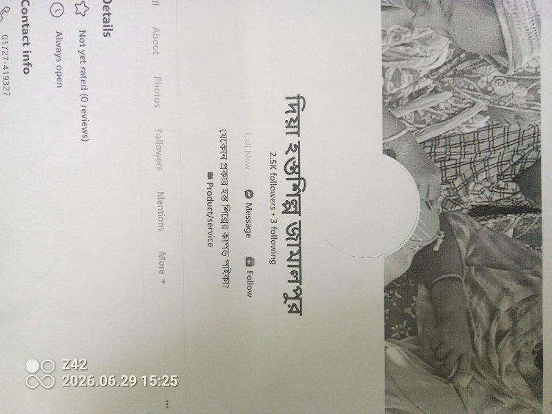 মা মণি এগ্রো ফুড প্রোডাক্টস