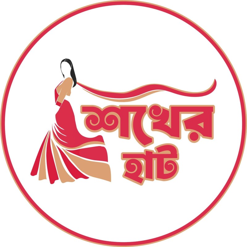 শখের হাট