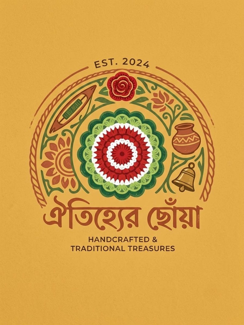 ঐতিহ্যের ছোঁয়া