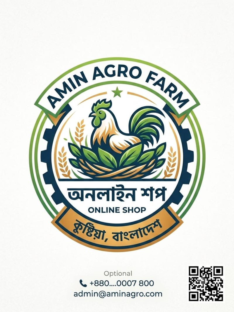 আমিন এগ্রো ফার্ম