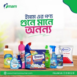 Imam Detergent