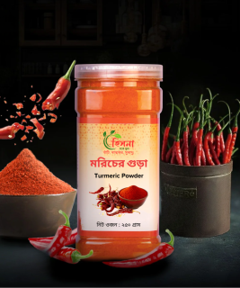 হিসনা মরিচের গুঁড়া (Hishna Chili Powder)
