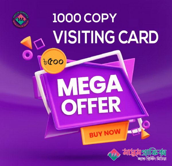 ভিজিটিং কার্ড