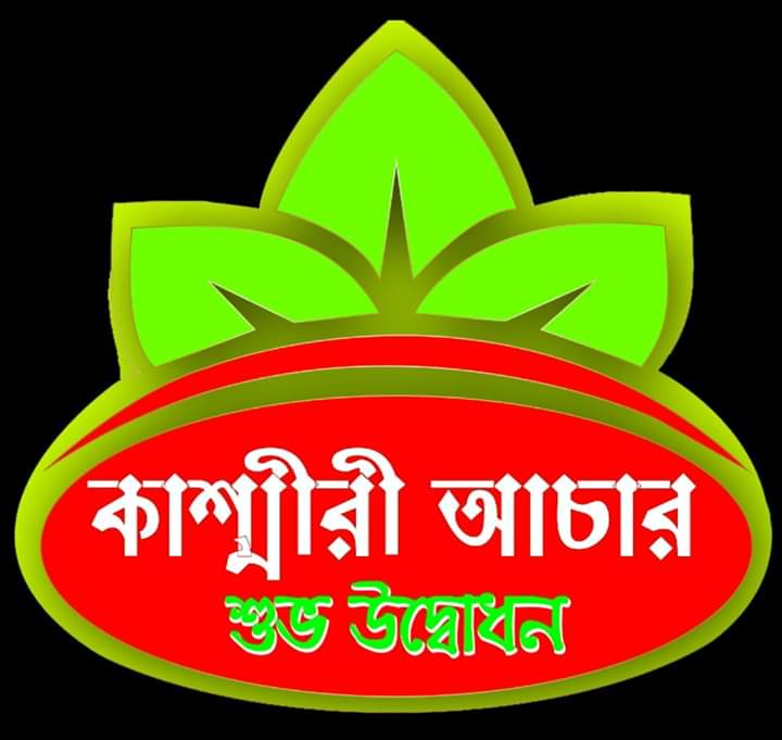 kashmiri achar & food products 