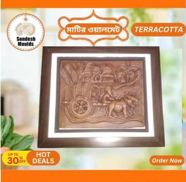 মাটির ওয়ালমেট - Clay Wall Hanging