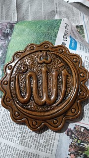 মাটির ওয়ালমেট