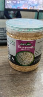 জিরা সেমাই