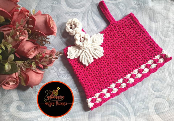 Half Body ( হাফ বডি)