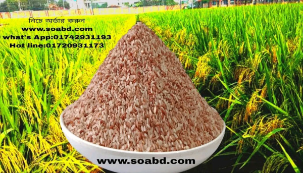 টেকি ছাটা চাল