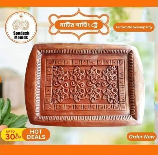 Artisan Terracotta Serving Tray | Hand-Carved Clay Platter | Rustic Home Decor & Serving Essential
