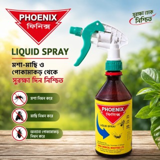 Liquid spray