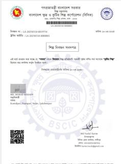 উলের সুতার ব্যাগ