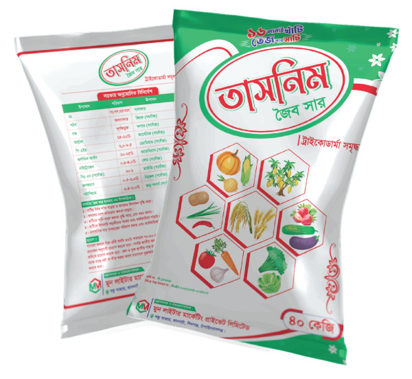তাসনিম জৈব সার