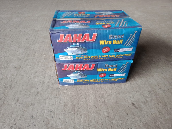 তার কাটা