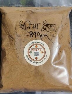 ধনিয়া গুঁড়া