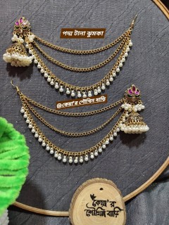 ঝুমকা