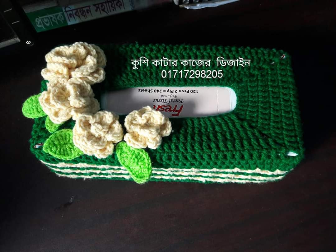 কুশিকাটার কাজের ডিজাইন( Kushikatar kajer Design)