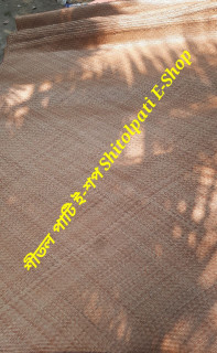 Original Shitol Pati 5/7 feet