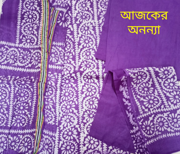 আজকের অনন্যা