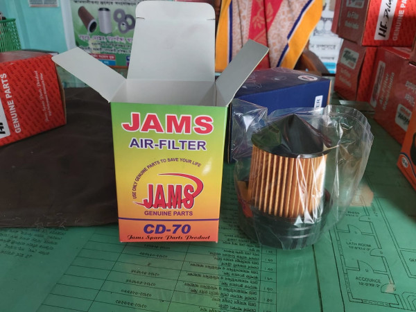 এয়ার ফিল্টার